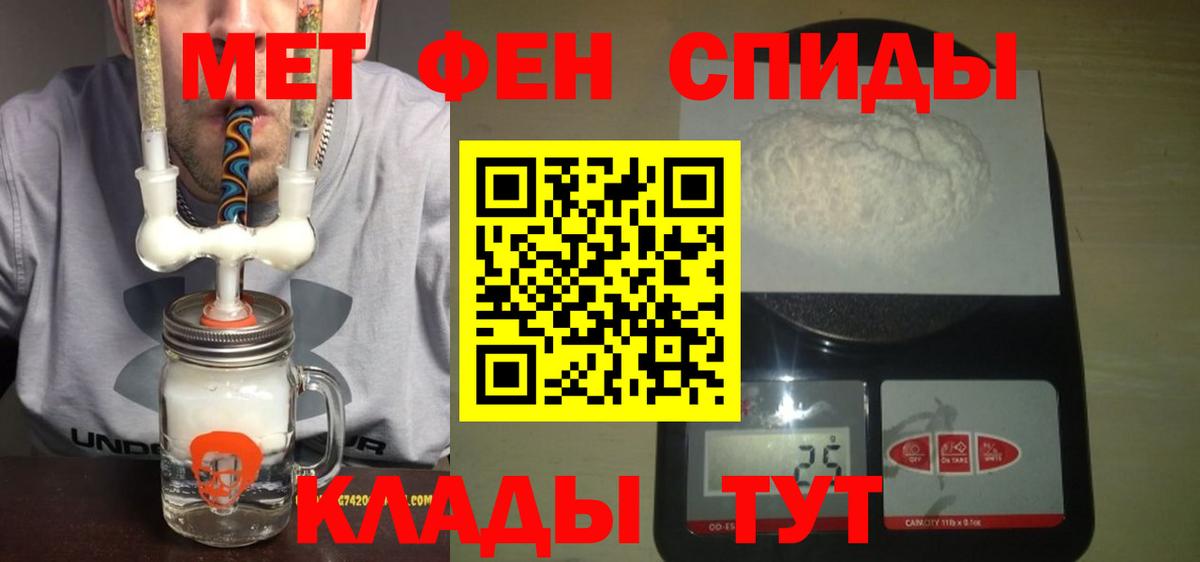 АМФЕТАМИН  Вход с VPN  Новосибирск  АМФЕТАМИН 97% 