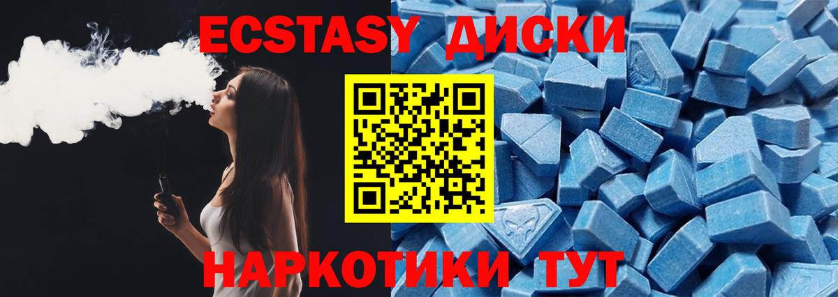 ЭКСТАЗИ louis Vuitton Новосибирск