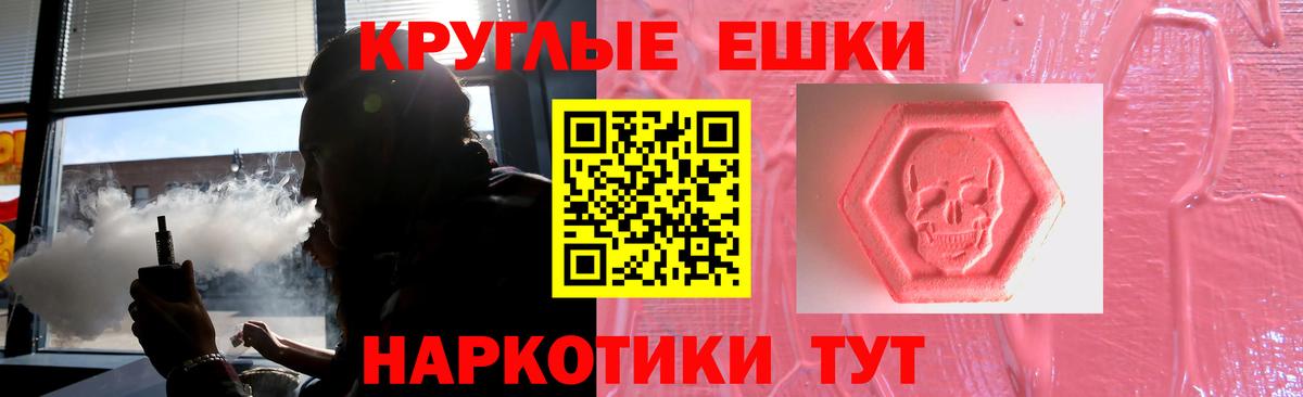 Новосибирск  ОМГ ОМГ как зайти  что такое наркотик  Вход с VPN  ЭКСТАЗИ  ЭКСТАЗИ Punisher 