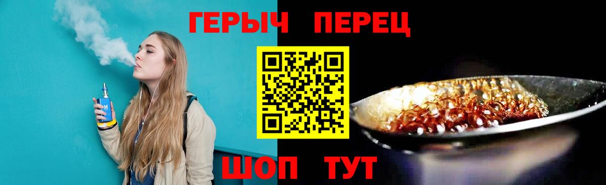 ГЕРОИН Афган Новосибирск