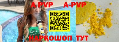 бутират Донской