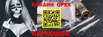 первитин Дубна