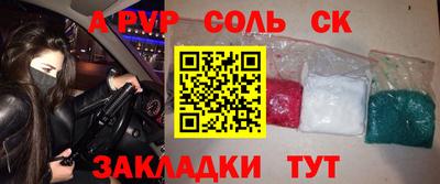 ГАЛЛЮЦИНОГЕННЫЕ ГРИБЫ Донецк