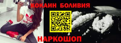ГАЛЛЮЦИНОГЕННЫЕ ГРИБЫ Донецк