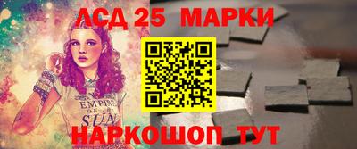 ГАЛЛЮЦИНОГЕННЫЕ ГРИБЫ Донецк