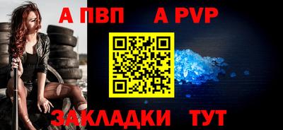 первитин Дубна