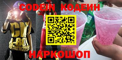 бутират Донской