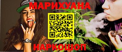 бутират Донской
