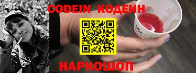 бутират Донской