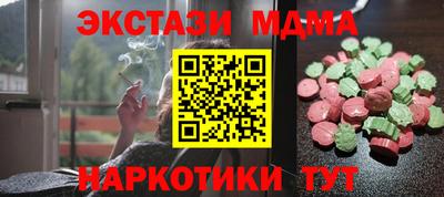 ГАЛЛЮЦИНОГЕННЫЕ ГРИБЫ Донецк