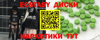 ГАЛЛЮЦИНОГЕННЫЕ ГРИБЫ Донецк