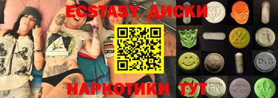 ГАЛЛЮЦИНОГЕННЫЕ ГРИБЫ Донецк