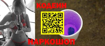 бутират Донской