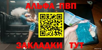 первитин Дубна