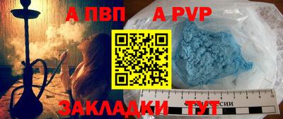 бутират Донской