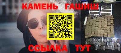 ГАЛЛЮЦИНОГЕННЫЕ ГРИБЫ Донецк