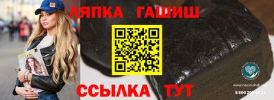 бутират Донской