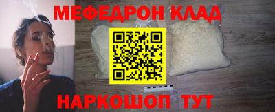 бутират Донской