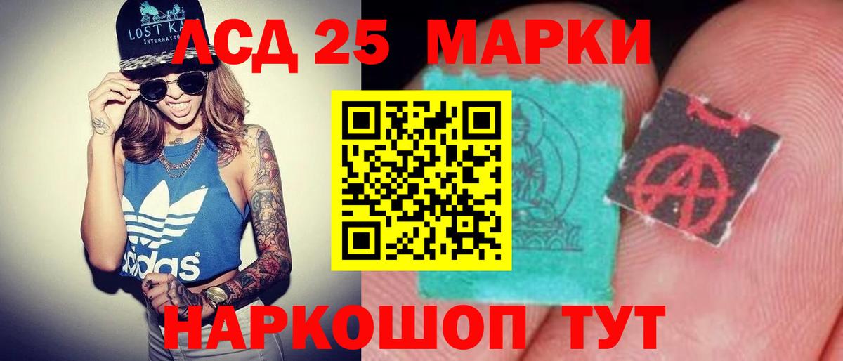 Новосибирск  ЛСД экстази ecstasy  Вход с VPN 