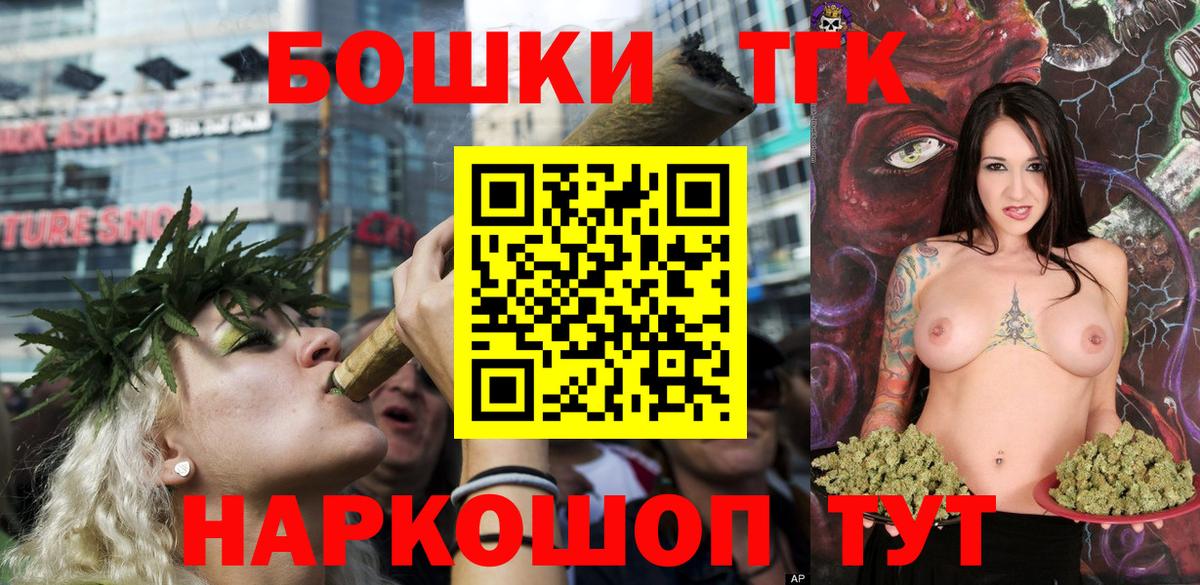 Новосибирск  Марихуана индика  Бошки Шишки конопля  Вход с VPN  Канабис MAZAR 