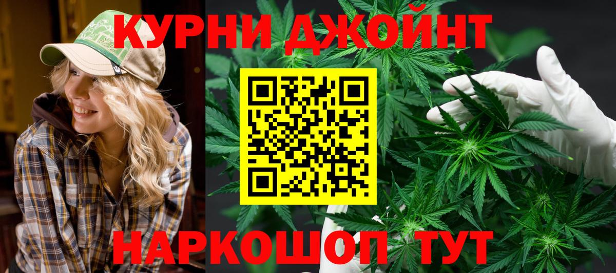 ГАШИШ  Вход с VPN  ГАШИШ  Alpha-PVP СК   Новосибирск  МЕФ кристаллы  Канабис  Cocaine  ЭКСТАЗИ 